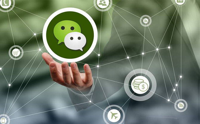木里浅析微信开发可以为企业带来的几个作用