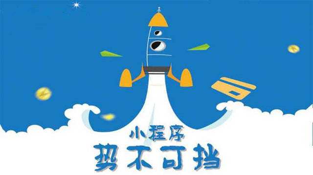 木里微信小程序开发如何助力传统零售商突破经营难题