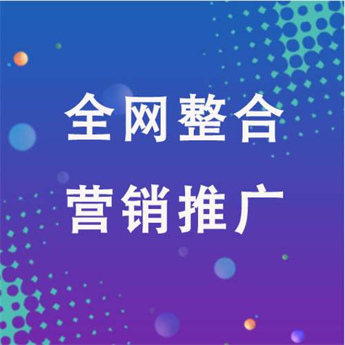 木里企业网络推广老是没有客户的原因是什么呢