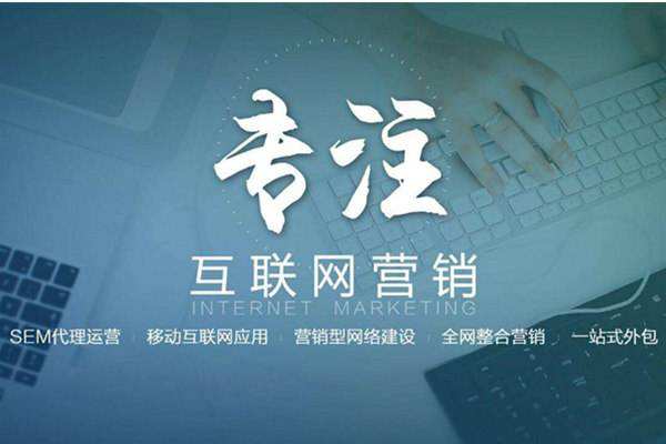 木里电商行业做网络推广需要具备的条件有哪些