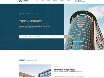 木里华盛地产，打造你的理想窝